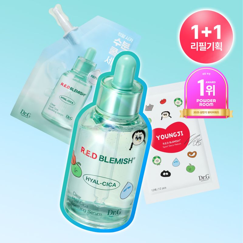 韓國 Olive Young 特別優惠套裝 - Dr.G Red Blemish Clear Hyal Cica Soothing Serum 紅色瑕疵透明質酸積雪草舒緩精華液 50mL (+補充裝 50mL) (+祛痘貼) 
