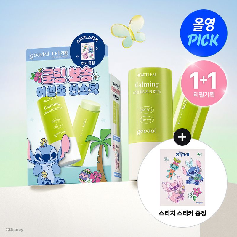 韓國 Olive Young 特別優惠套裝 - [DISNEY EDITION] Goodal Heartleaf Calming Cooling Sun Stick  舒緩清涼防曬棒 19g 1+1 SET
