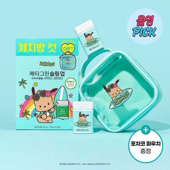 韓國 Olive Young 特別優惠套裝 - 【7月限定】Vital Beautie × 曬黑Pochacco 聯名款 Meta Green Slim Up 體脂管理錠劑（60錠）+ 限量贈品收納小包 