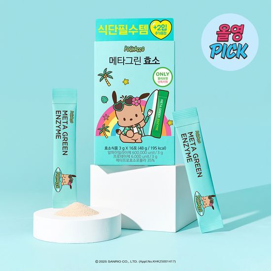 韓國 Olive Young 特別優惠套裝 -  【7月限定】Vital Beautie × 曬黑Pochacco 聯名款 Meta Green 酵素粉 14包入（+2包贈送）