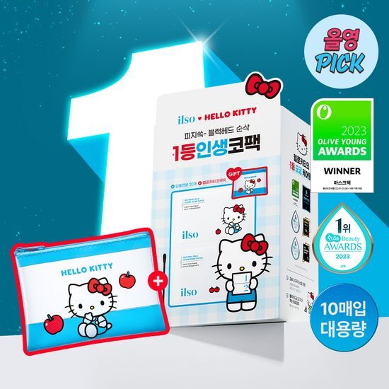 韓國 Olive Young 特別優惠套裝 - ILSSO X Hello Kitty 聯名款 天然溫和清潔鼻貼 10 片裝 限定組合 （附贈：Hello Kitty 化妝包 + 20支棉花棒）