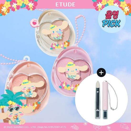 韓國 Olive Young 特別優惠套裝 - Etude House NEW Poyong Eye Maker 三色眼影盤｜7月限定 SANRIO「曬黑版」Cinnamoroll 聯名系列