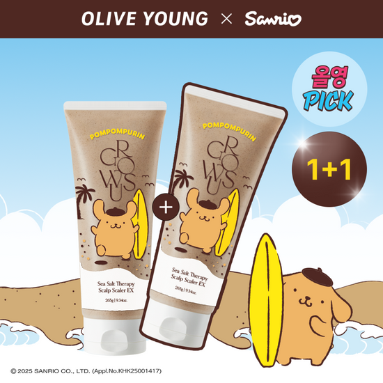 韓國 Olive Young 特別優惠套裝 - [限量聯名] GROWUS 海鹽頭皮淨化去角質 EX 雙入組（265g × 2）