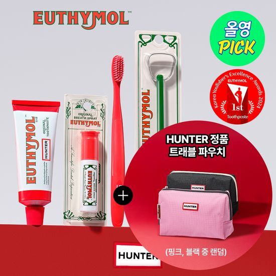 韓國 Olive Young 特別優惠套裝 - [Euthymol x Hunter 聯名企劃] 口氣完美護理組（原味牙膏106g＋口腔噴霧＋牙刷＋舌苔清潔器) (附旅行收納包) 