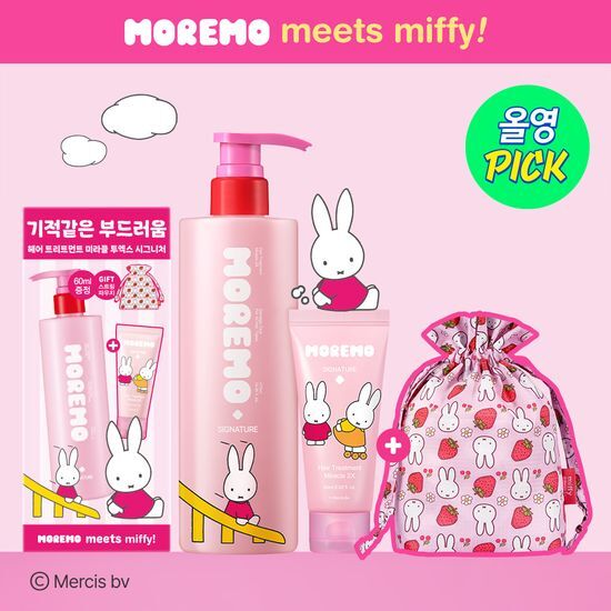 韓國 Olive Young 特別優惠套裝 - [MOREMO × 米菲兔（Miffy）聯名] 水療奇蹟護髮精華 475ml + 迷你裝 60ml（附Miffy束口袋）