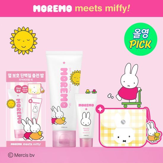 韓國 Olive Young 特別優惠套裝 - [MOREMO × 米菲兔（Miffy）聯名] 熱防護修復霜 B 115ml + 20ml (附Miffy口袋鑰匙圈收納包）