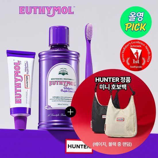 韓國 Olive Young 特別優惠套裝 - [Euthymol x Hunter 聯名企劃] 美白綜合護理組（紫色美白牙膏106g＋紫色漱口水500mL＋紫色牙刷）(附迷你HOBO包)