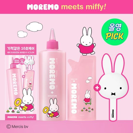 韓國 Olive Young 特別優惠套裝 - [MOREMO × 米菲兔（Miffy）聯名] 水療奇蹟10護髮精華護髮 475ml + 補充裝 80ml（附Miffy造型手持鏡）