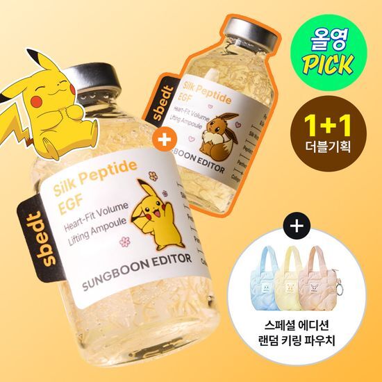 韓國 Olive Young 特別優惠套裝 - Sungboon Editor 絲蛋白胜肽 EGF 心型緊緻澎潤安瓶 40ml × 2 寶可夢限定版 (贈寶可夢收納包)