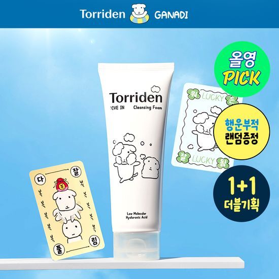 韓國 Olive Young 特別優惠套裝 - [Torriden × Ganadi 聯名企劃] Dive-In 低分子玻尿酸潔面泡泡 150ml x 2（附GANADI幸運符）