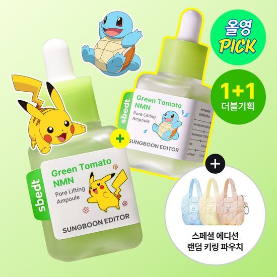 韓國 Olive Young 特別優惠套裝 - Sungboon Editor 綠番茄 NMN 毛孔緊緻安瓶 40ml（雙重企劃組合）寶可夢限定版 (贈可愛寶可夢鑰匙圈與收納包 *隨機)