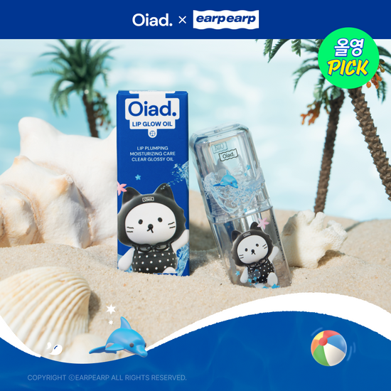 韓國 Olive Young 特別優惠套裝 - Oiad x Earp Earp 聯名款 玻璃光感唇油