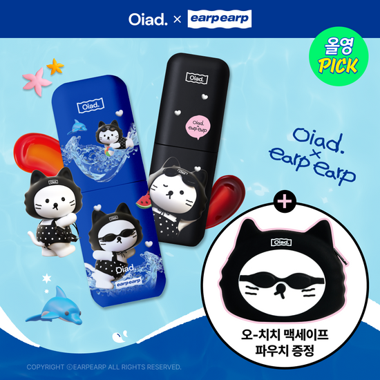韓國 Olive Young 特別優惠套裝 - Oiad x Earp Earp 聯名款 超持久撕拉式唇釉（Liptique）（贈手機貼式小包)