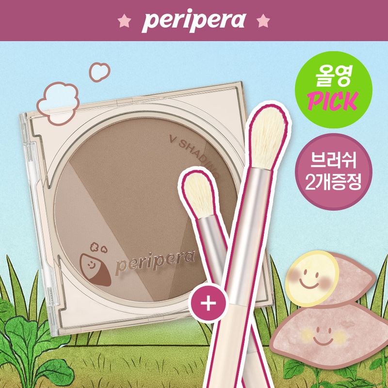 韓國 Olive Young 特別優惠套裝 - peripera V-Shading