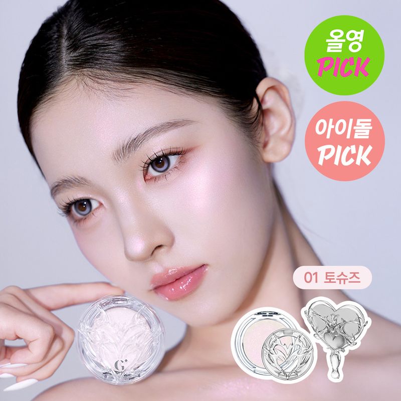 韓國 Olive Young 特別優惠套裝 - Glint by VDIVOV Too Shiny Highlighter 4.8g Set (KOWGI Hand Mirror, Special Case)