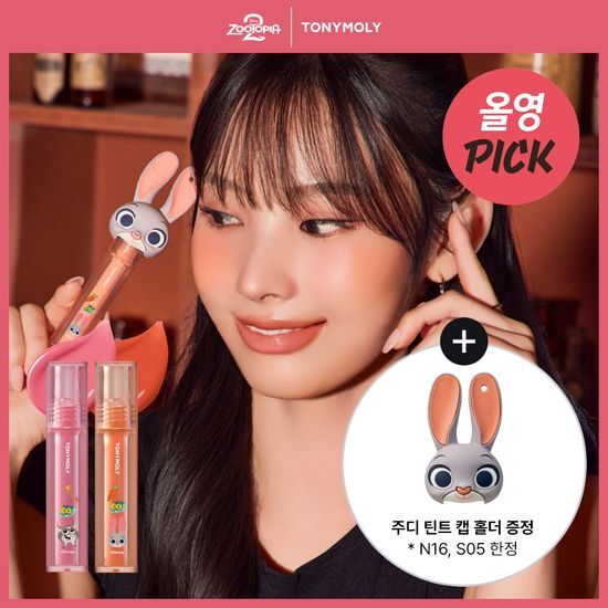 韓國 Olive Young 特別優惠套裝 - TONYMOLY × 動物方城市聯名款 「完美震撼染唇液」Perfect Lips Shocking Lip Tint