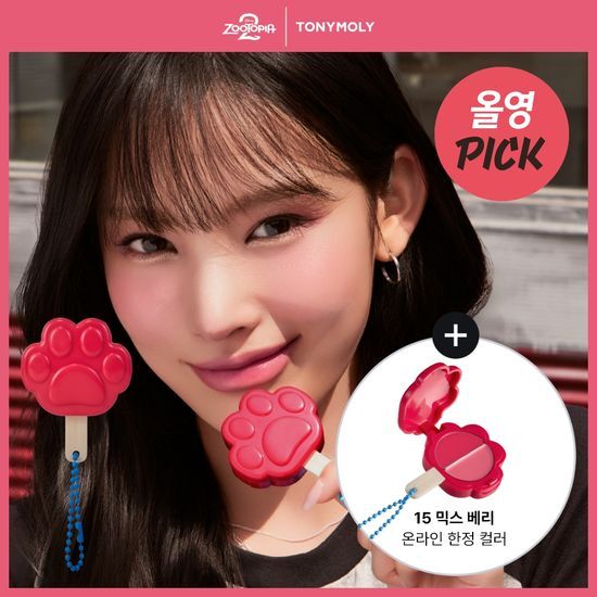 韓國 Olive Young 特別優惠套裝 - TONYMOLY × 動物方城市聯名款「雙效潤彩棒」Cheek Tone Lip & Cheek Duo Balm（4.8g）