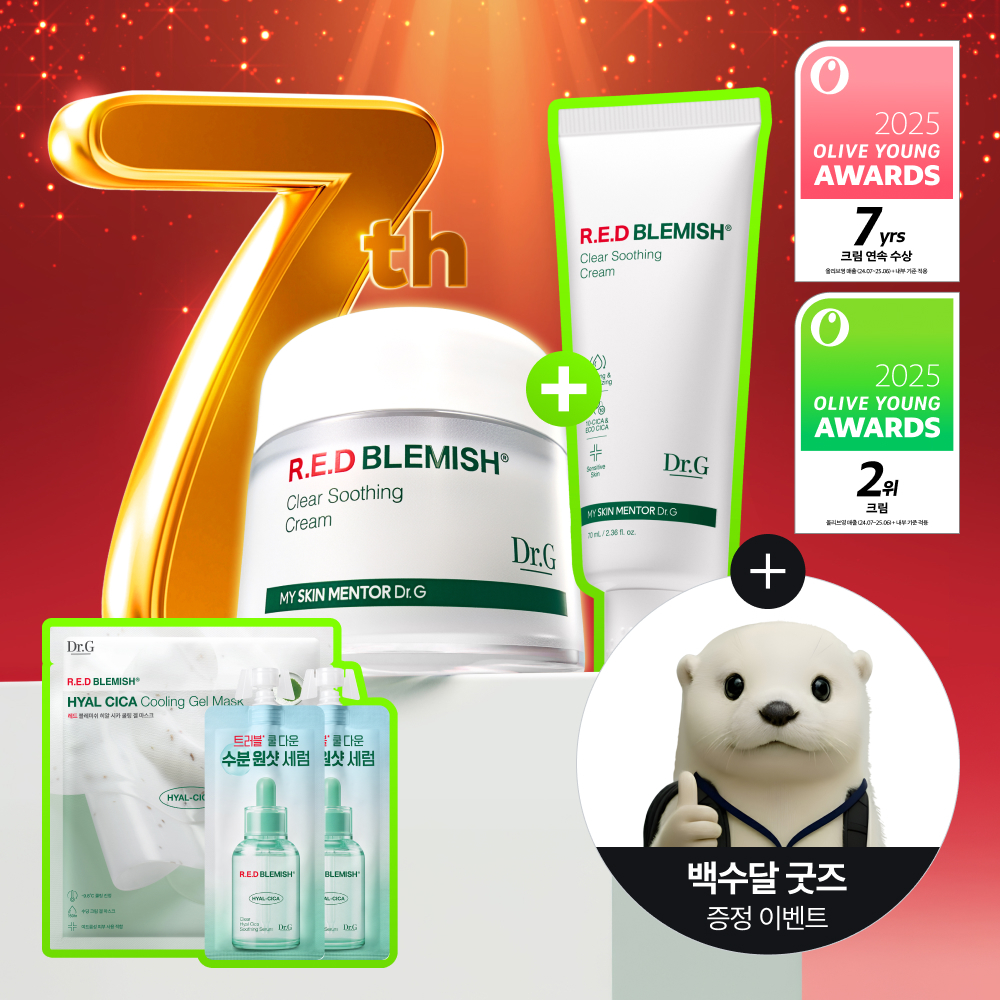 韓國 Olive Young 特別優惠套裝 - Dr.G 紅色痘痘舒緩修護面霜 70ml Double Awards限量企劃 (精華20ml + 凝膠面膜)