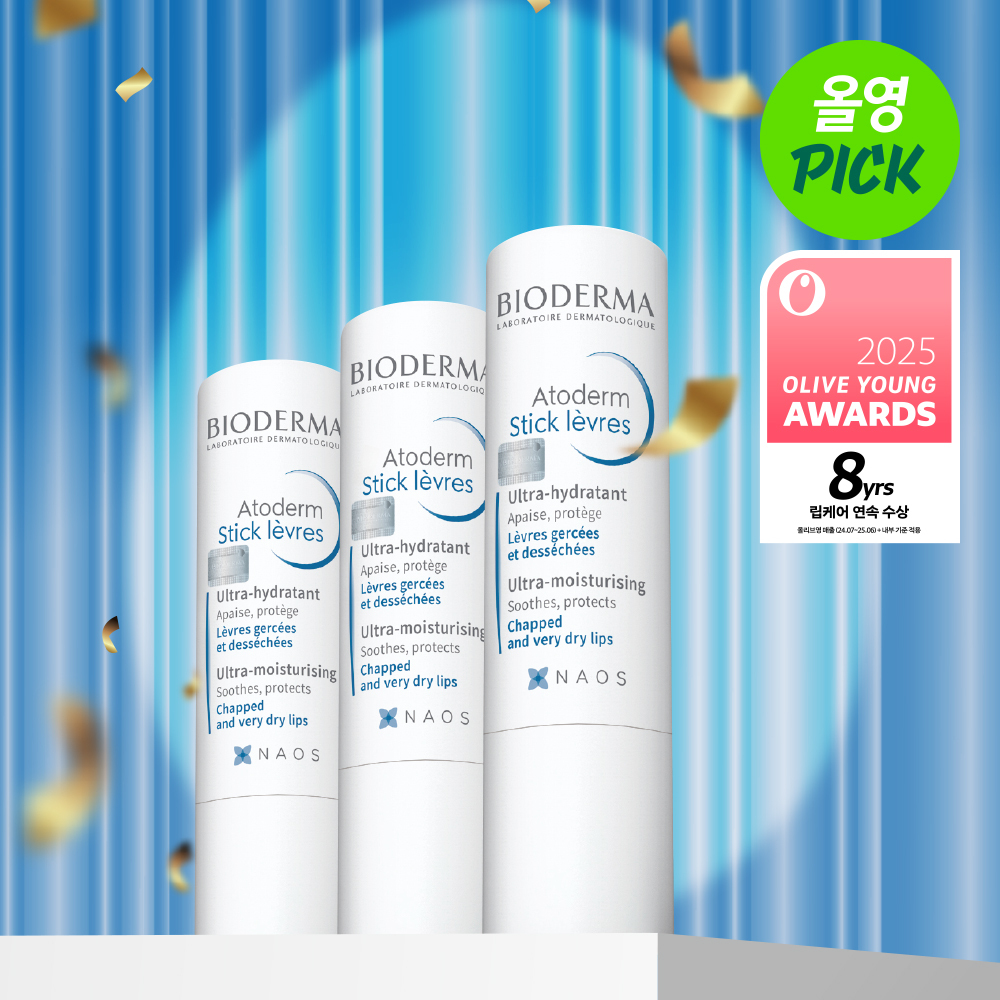 韓國 Olive Young 特別優惠套裝 - Bioderma Atoderm 潤唇膏 4g (21號) Awards限量企劃