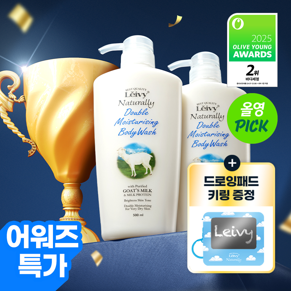 韓國 Olive Young 特別優惠套裝 - Rabby 山羊奶保濕沐浴乳 500ml Double Awards限量企劃 (雙瓶組)