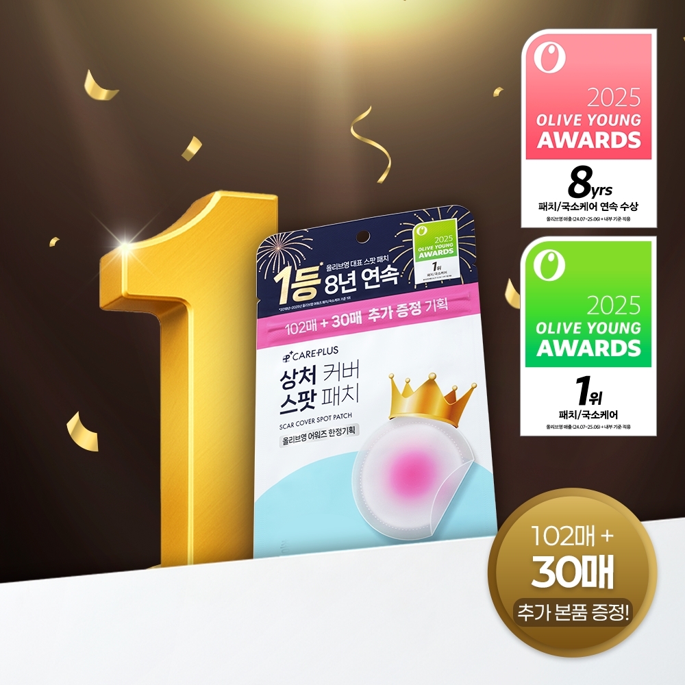 韓國 Olive Young 特別優惠套裝 - Care Plus 傷口遮瑕痘痘貼 102枚 Awards限量企劃