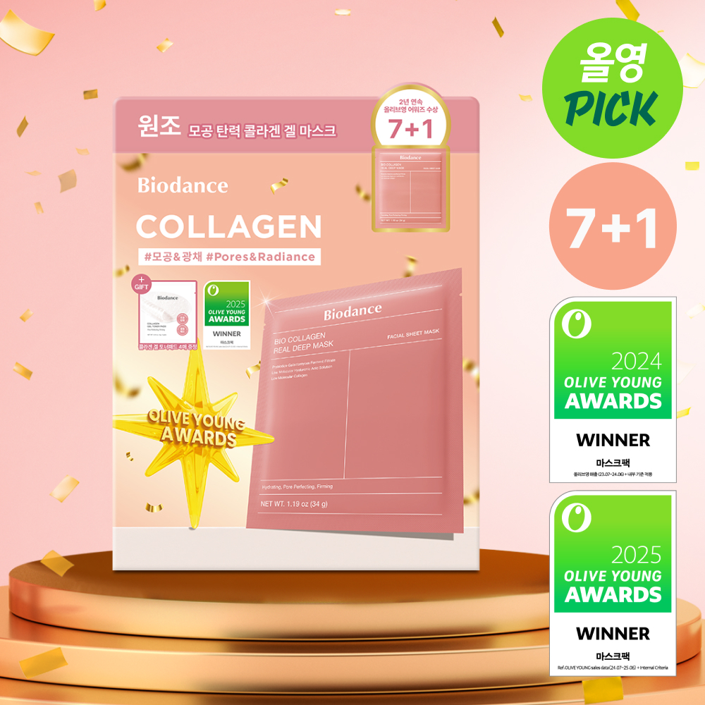 韓國 Olive Young 特別優惠套裝 - Biodance Bio膠原深層修護面膜 7片 Awards限量企劃 (膠原面膜1片 + 膠原凝膠化妝水棉片)