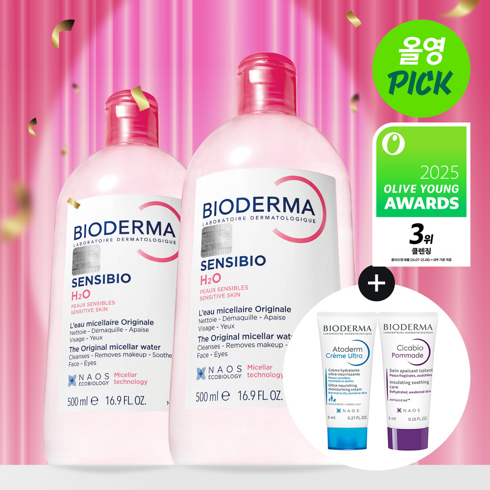 韓國 Olive Young 特別優惠套裝 - Bioderma 舒敏高效潔膚液 H2O 500ml×2 Awards限量企劃