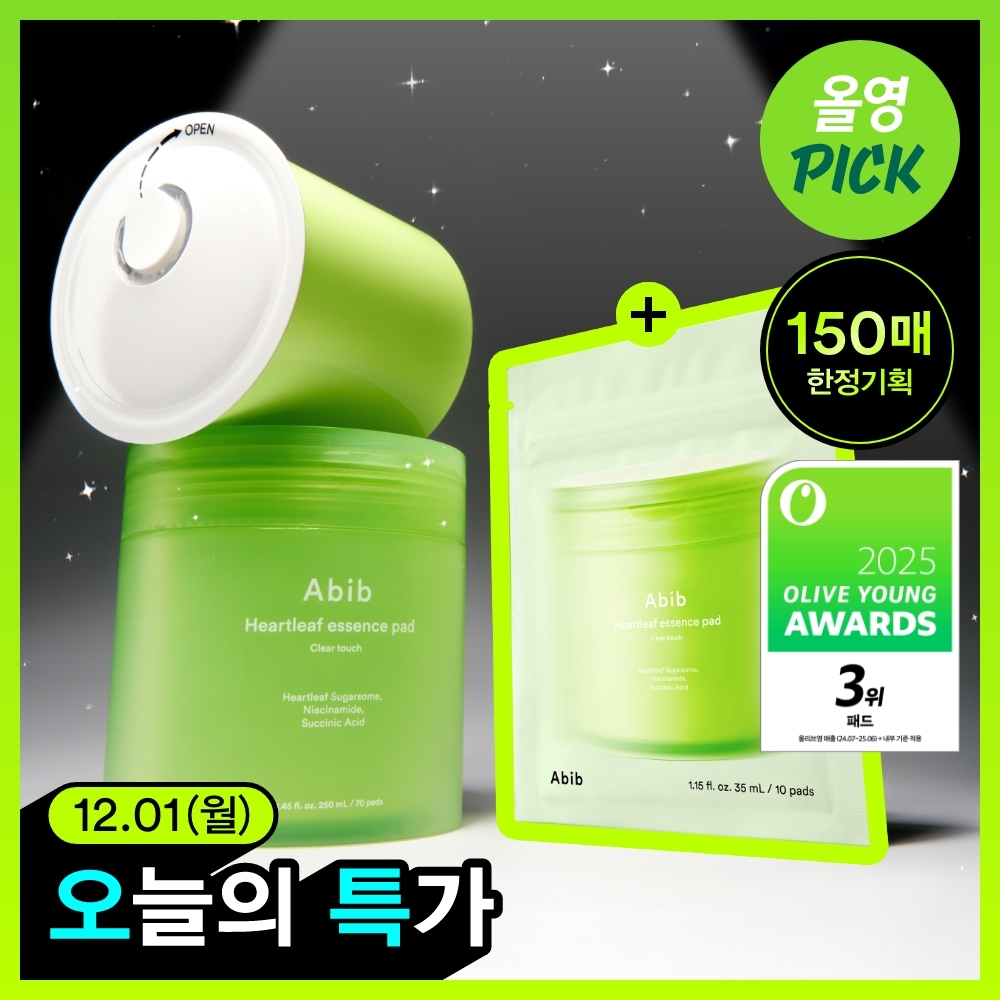 韓國 Olive Young 特別優惠套裝 - Abib 積雪草修護精華化妝棉 Clear Touch 70片 Awards限量企劃 (補充包70片 + 試用片10片)