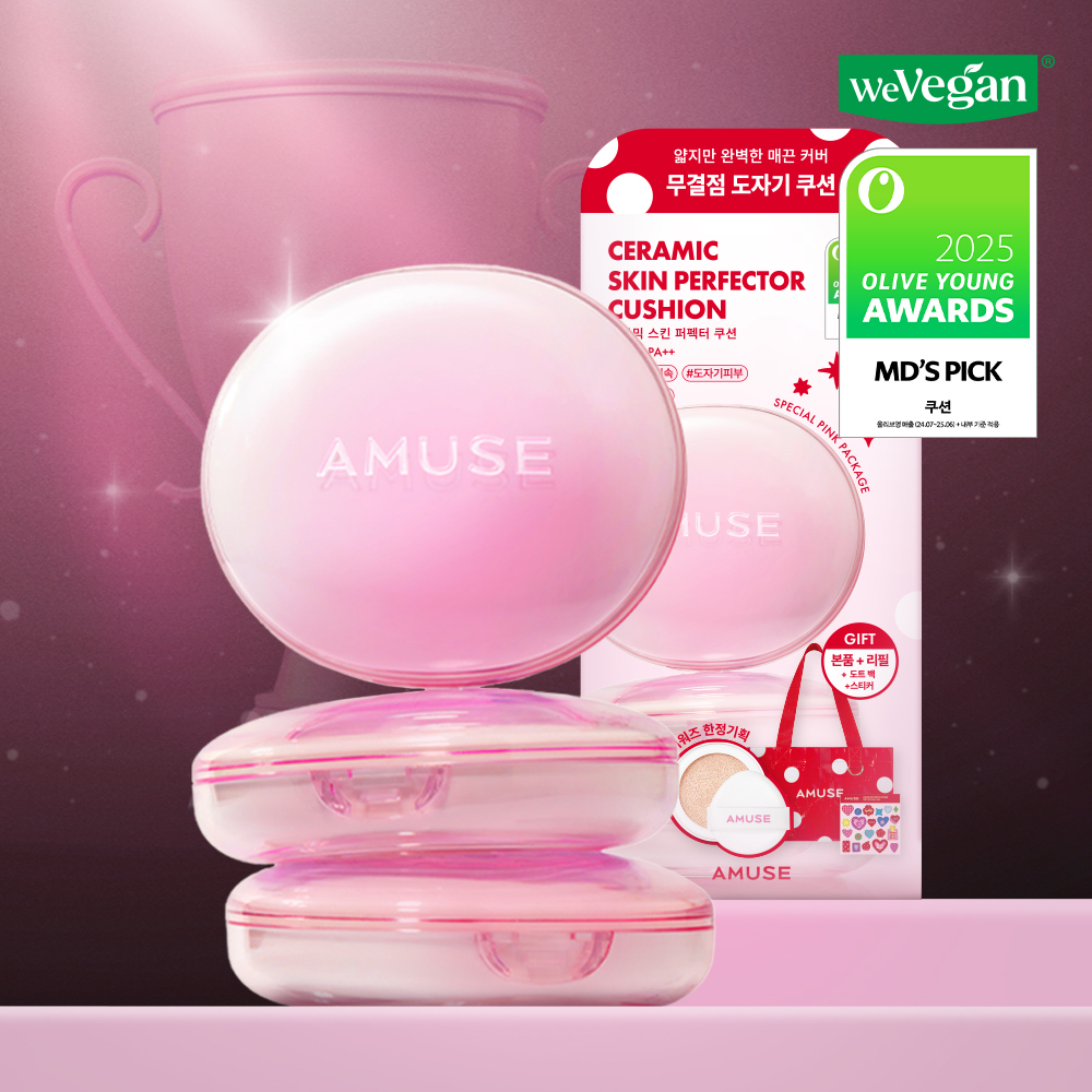 【2025 AWARDS】AMUSE 陶瓷肌完美氣墊 AWARDS 限定企劃(含替換芯 + 紅點手袋 + 裝飾貼紙)