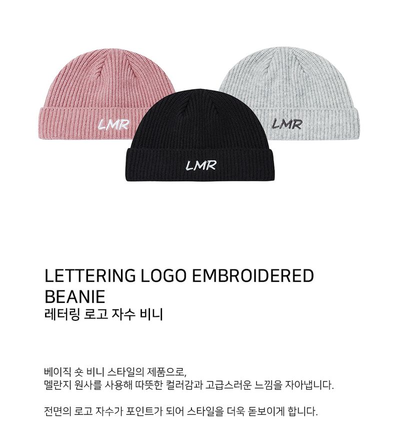 【LMR】韓国人気★LETTERING LOGO EMBROIDERED BEANIE KIDR Embroidered Beanie – KIDR's Store